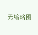感受民生温度——二十大代表热议二十大报告