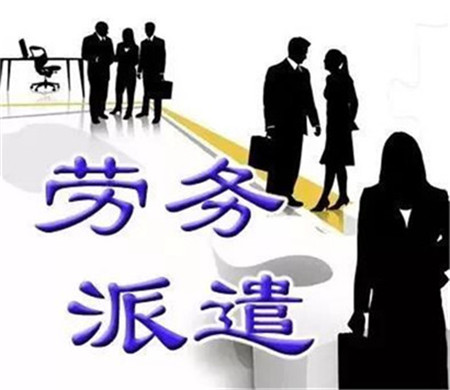企业破产，劳务派遣员工该如何维权？
