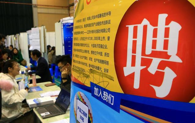 宝航智能劳务派遣大数据平台 助力企业招聘智能化