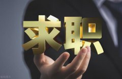 招工难？就业难？宝航人力智能化产品及服务高效连接企业和求职者