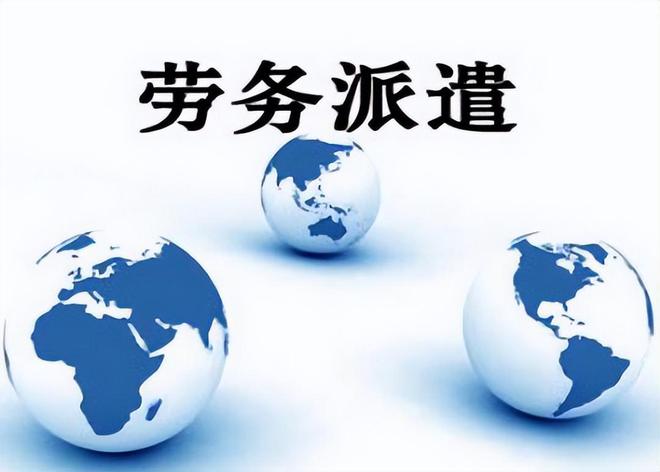 宝航劳务派遣服务，构建企业用工新模式