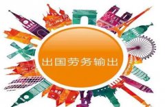 海外人力外包：确保员工质量的关键策略