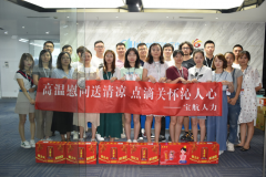 宝航夏日送清凉活动，点滴关怀沁心脾