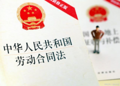 劳务派遣工工作已经满10年，可以与单位签订无限