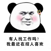 脱单和脱贫哪个更容易？