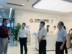 珠海市人社局领导一行莅临宝航人力集团参观考察