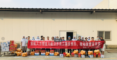 宝航人力集团为驻川航汉莎员工 送国庆暖心福利
