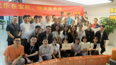 欢乐在宝航·情浓意更浓 宝航人力集团开展中秋趣味活动