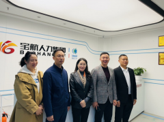 【共话发展 合作共赢】成都市人力资源协会领导一行莅临宝航人力集团座谈交流