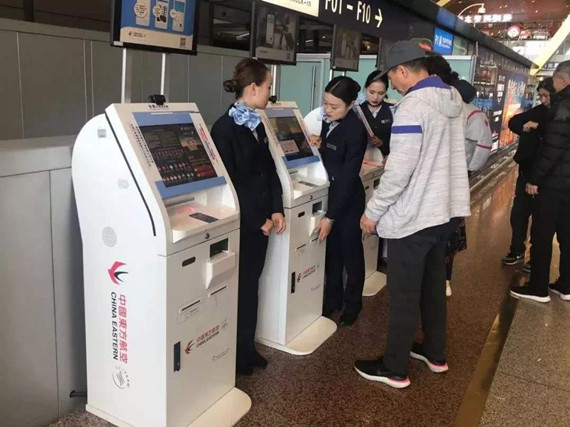 机场劳务派遣工