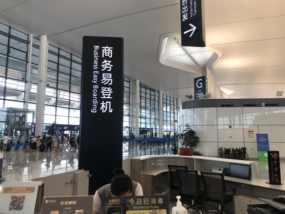 机场劳务派遣工